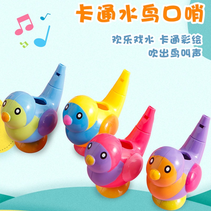 小鸟水哨儿童口肌发音训练器学鸟叫宝宝吹口哨婴幼儿小喇叭玩具