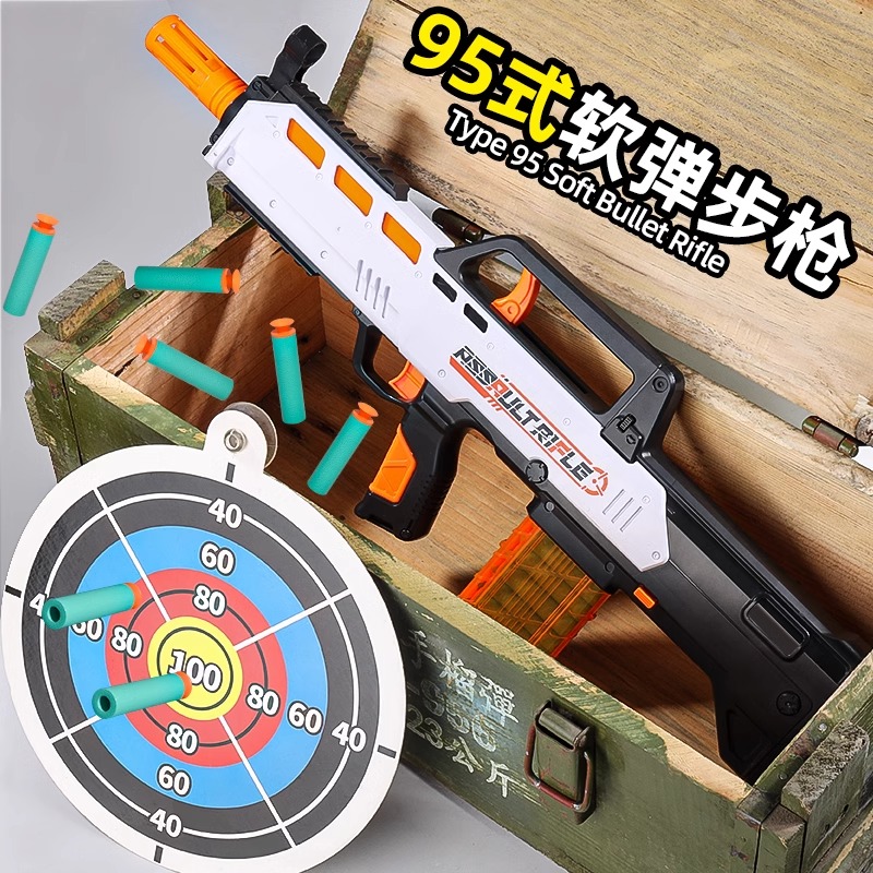 儿童网红枪械玩具枪2023最新款爆款高颜值软弹枪高档男生98k小孩
