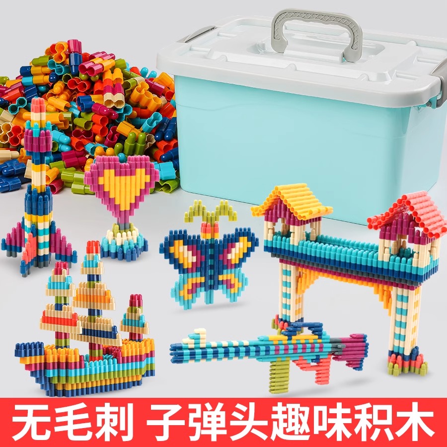 塑料拼插加大号火箭子弹头积木玩具3-8岁幼儿儿童男孩子拼装益智