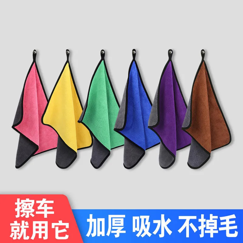【9.9元8条】五彩毛巾双面加厚吸水不掉毛珊瑚绒擦车小毛巾保洁专用
