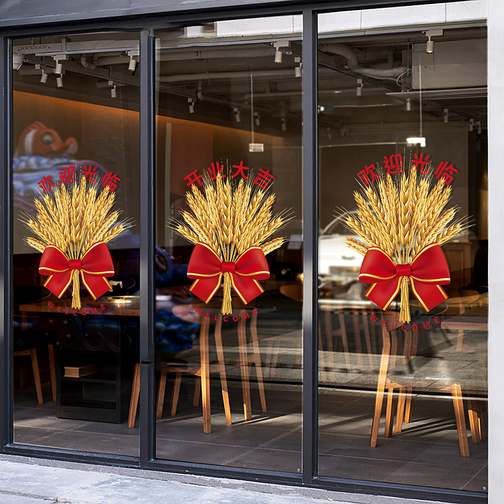 chocolor/彩语欢迎光临麦穗橱窗玻璃贴纸蝴蝶结装饰推拉门静电贴