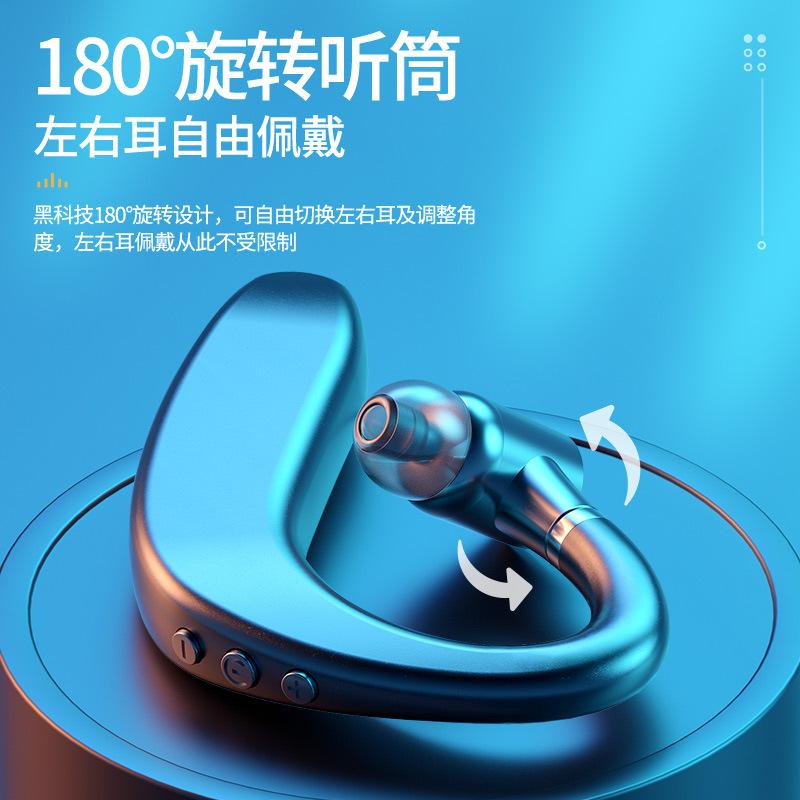 单耳式蓝牙耳机180°旋转设计迷你跑步左右耳通用无线商务蓝牙耳机