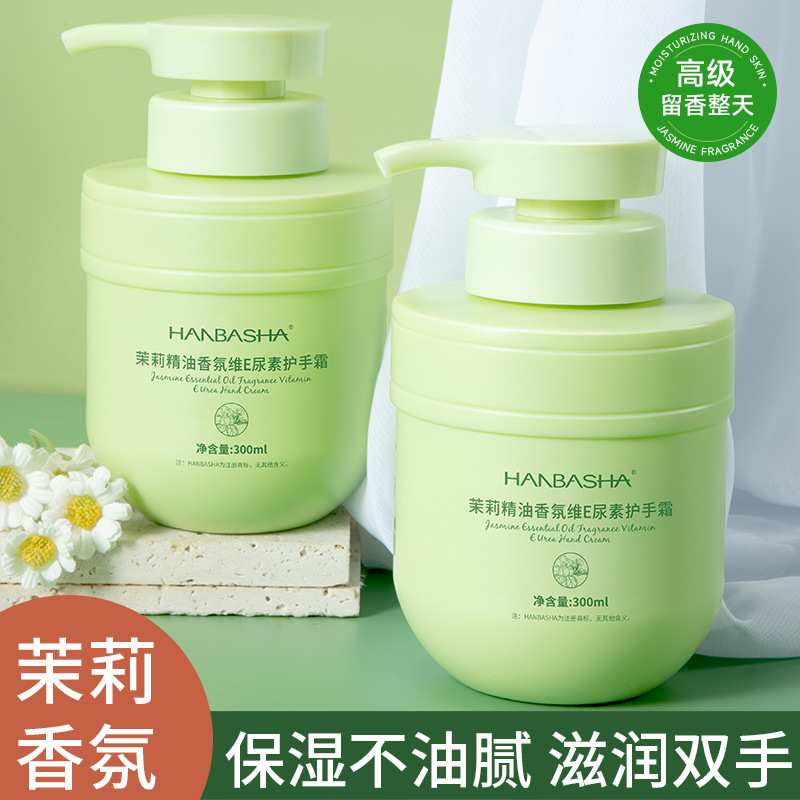 【屈臣氏热销100w】茉莉花栀子花精油香维E护手霜滋润保湿持久香氛