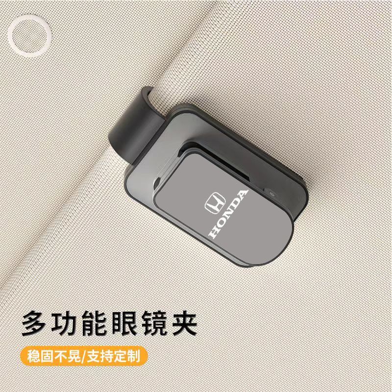 车载眼镜夹汽车信用卡太阳镜收纳架多功能汽车眼镜盒车标墨镜夹架