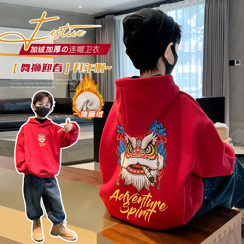 儿童装男童春季卫衣2023新款中大童洋气男孩春秋季时髦帅气炸街潮