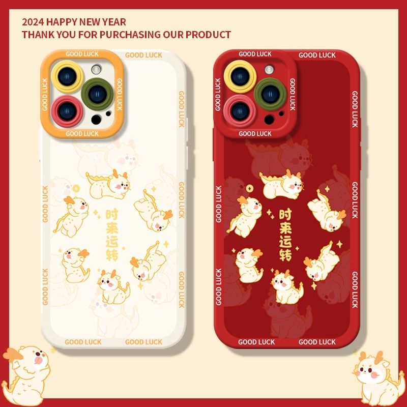 新款苹果15Promax龙年转运iPhone14/13/12Pro个性11Pro手机壳软壳