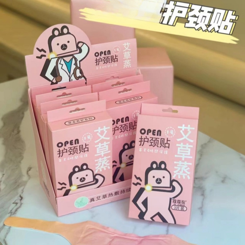 kou kou bear/蔻蔻熊养护蒸汽热敷草本缓解防寒护颈贴