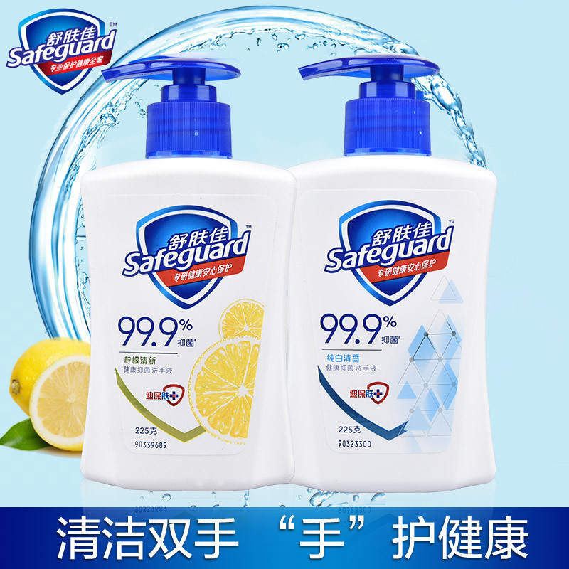 抑菌泡沫洗手液纯白清香温和深层清洁持久清新留香清香型家用瓶装