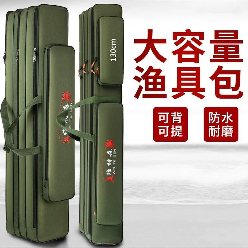 渔具包鱼竿包新款多功能收纳海竿大肚包防水杆包钓鱼背包鱼具用品