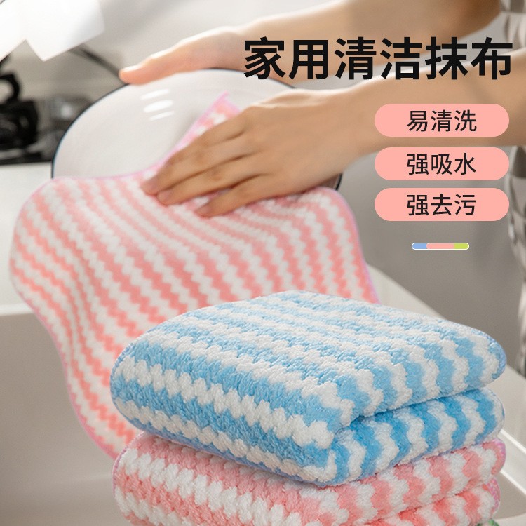 【20条装】加厚洗碗抹布厨房用吸水不沾油洗碗神器百洁布洗碗巾