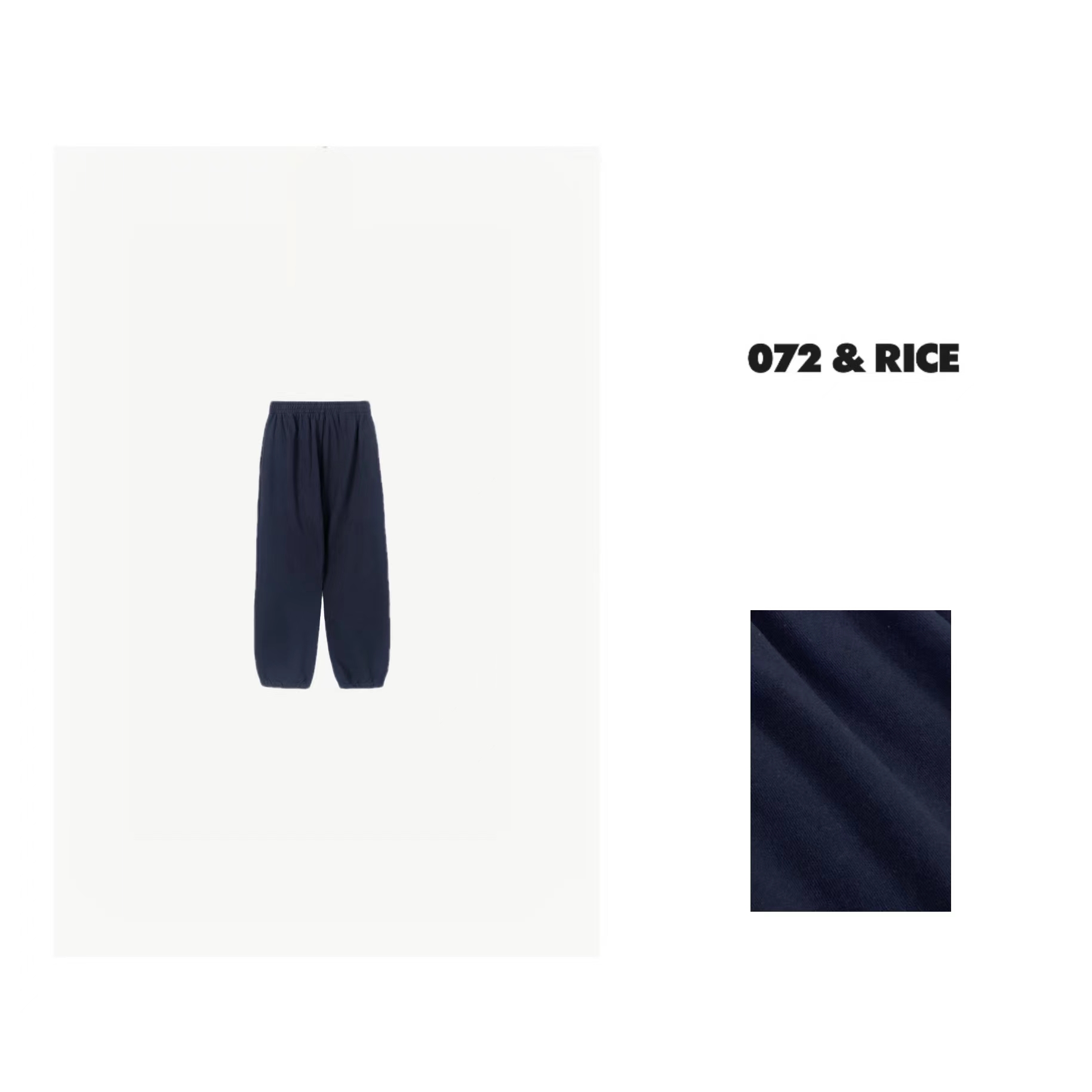 072 & RICE【曼罗裤】秋季休闲橡筋腰束脚卫裤 NB086 FL