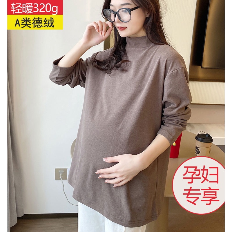 德绒孕妇包臀半高领打底衫 女士大码长袖T恤秋衣保暖内搭上衣秋冬