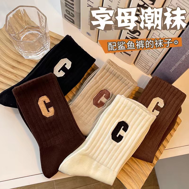 【粉丝专享】6双装运动字母大C潮袜同款袜子吸汗中筒袜百搭