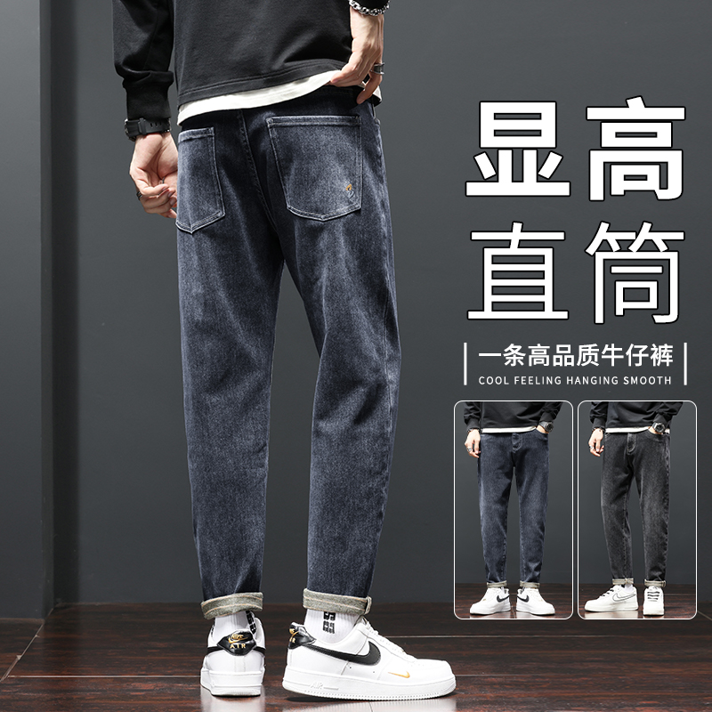 宽松直筒高端裤子牛仔裤男士2023秋冬季新款潮流痞帅休闲长裤