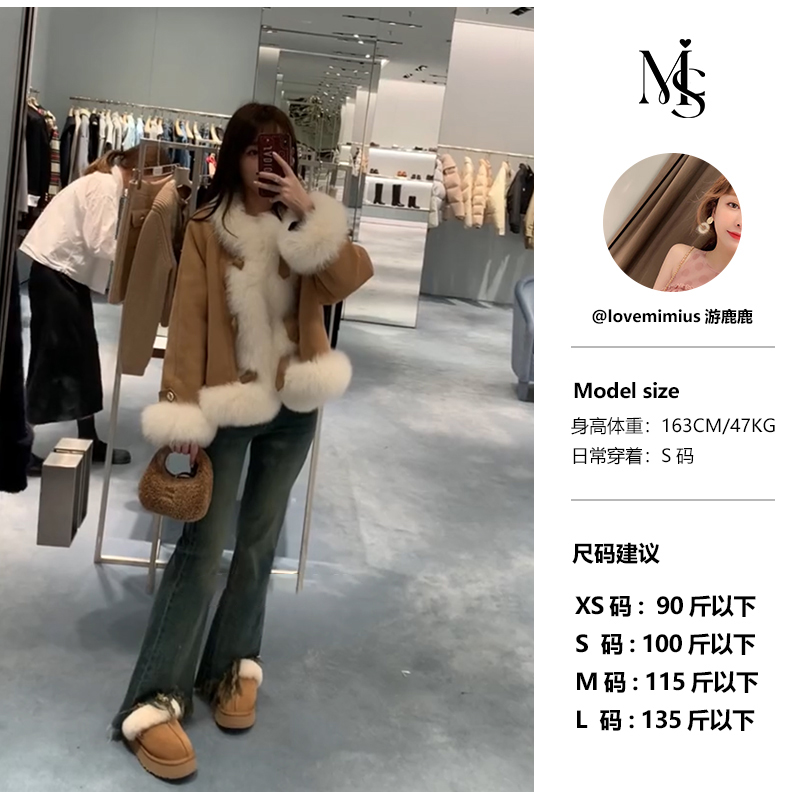 【游鹿鹿】狐狸毛麂皮复古外套 E10205