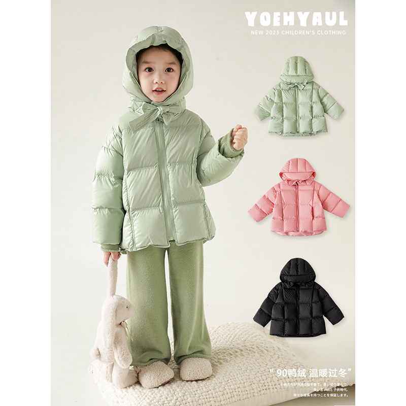 YOEHYAUL/幼悠儿童秋冬季洋气百搭纯色方块羽绒服 D3437 LD0013