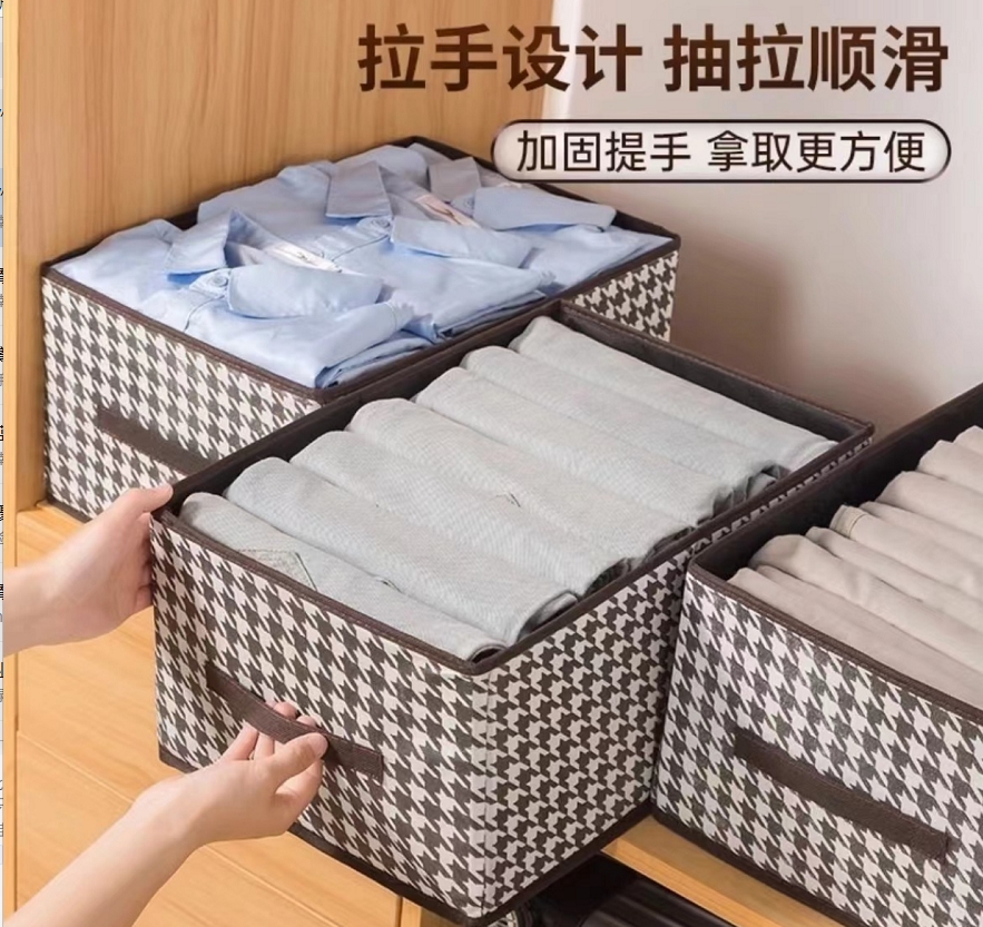 【库存不多 千鸟格收纳盒】可折叠40*28*20cm/非袜子商家补贴