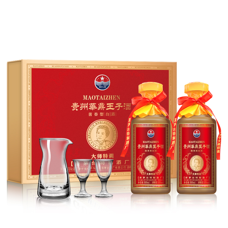 华鼎王子大师特调红色礼盒装白酒原茅台特制酒厂53度