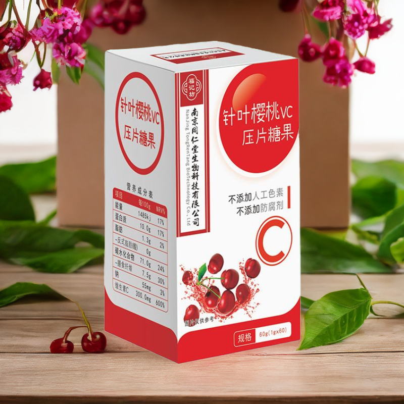 针叶樱桃维生素C压片糖果膳食纤维食用低聚咀嚼