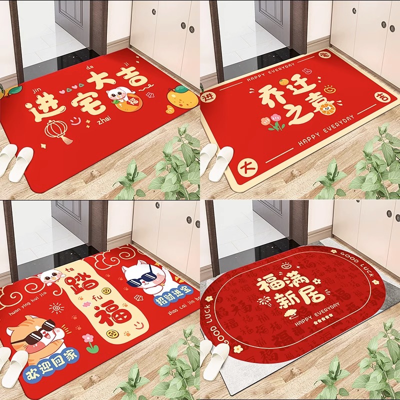 乔迁之喜装饰脚垫入户门口地垫新居布置新房搬家入宅地毯仪式用品