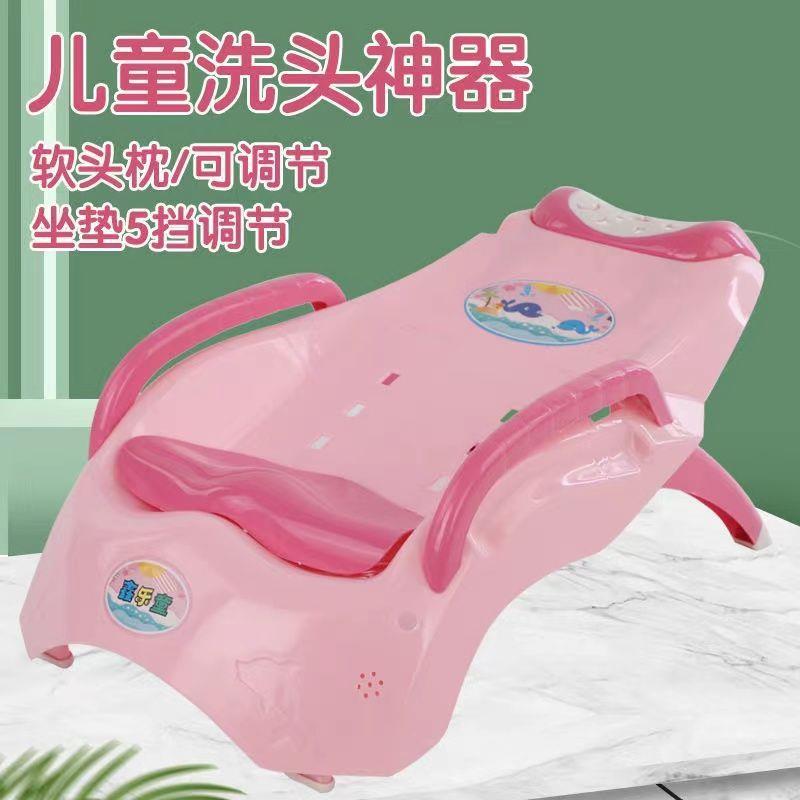 儿童洗头躺椅洗头神器可折叠宝宝洗头床洗发椅简易小孩家用多功能
