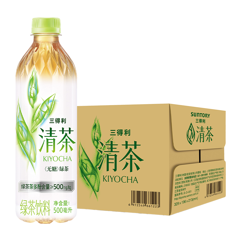 三/得利无糖/低糖乌龙茶茶饮料