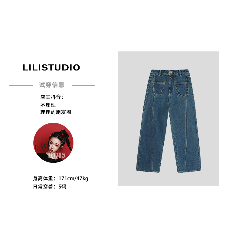 「双袋斜印」不理理秋季新款时尚百搭牛仔裤女0051