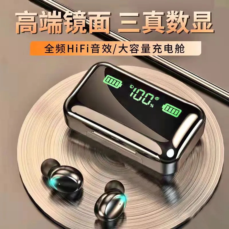 蓝牙耳机无线超长续航数显降噪运动游戏男女苹果vivo华为OPPO通用