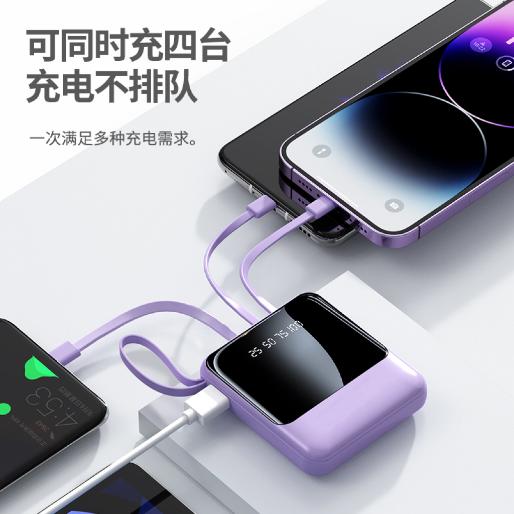 【福利款】充电宝10000毫安自带四线手机通用型便携