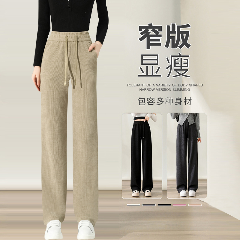 秋冬窄版阔腿裤女2023新款外穿宽松休闲直筒欧棉绒加绒防寒保暧