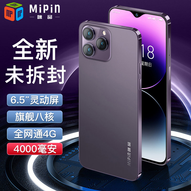 （官方正品）高端全新商务智能手机全网通双卡双待高配版mipin