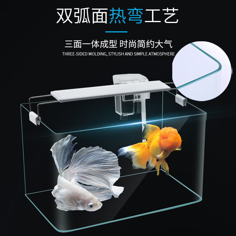 热弯鱼缸阳台桌面造景水族家用金鱼斗鱼玻璃中型鱼缸小型透明客厅