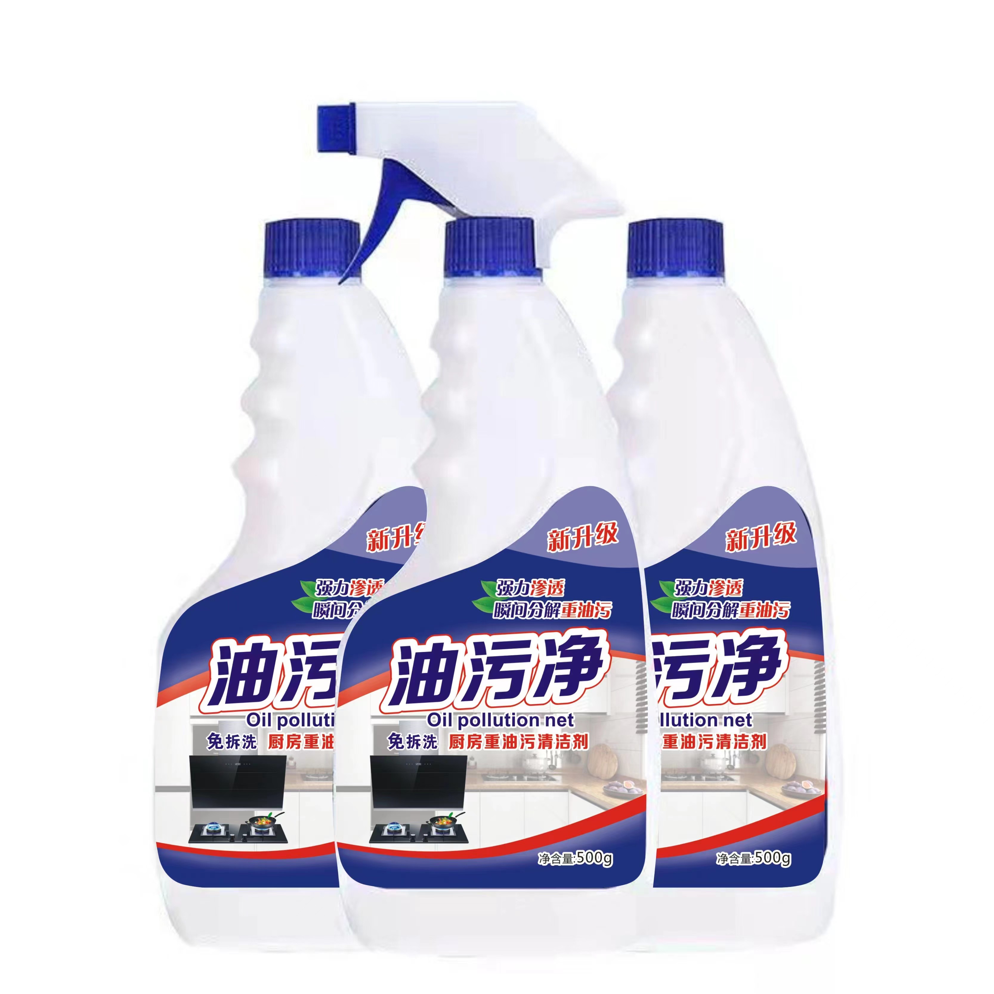 【拍一发三】】厨房油污净油烟机500g去油肥BB料品