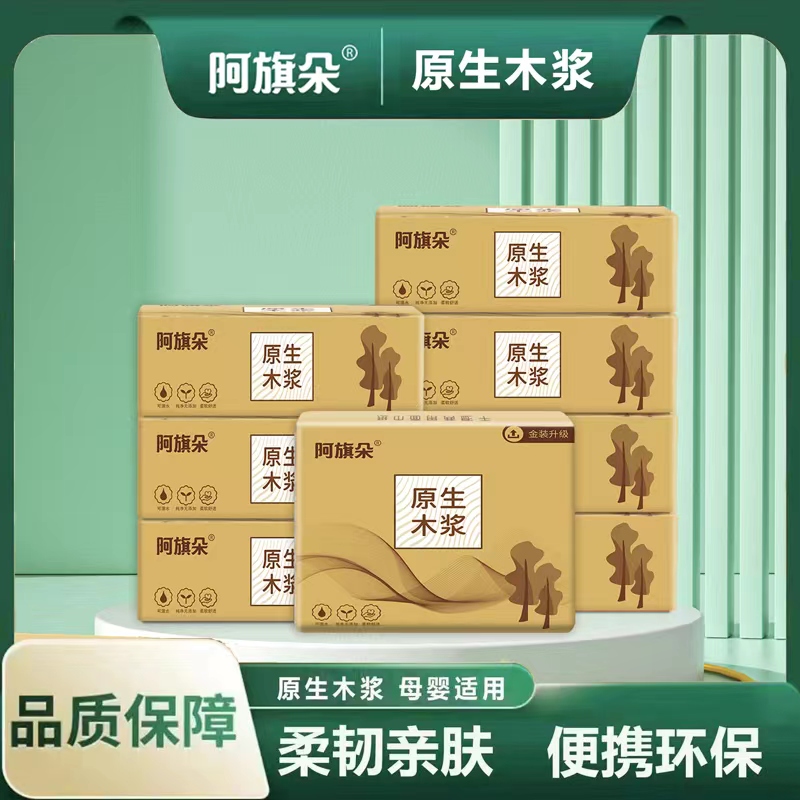 抽纸//载香薰汽车内香水车用除味固体香膏持久留香淡香氛