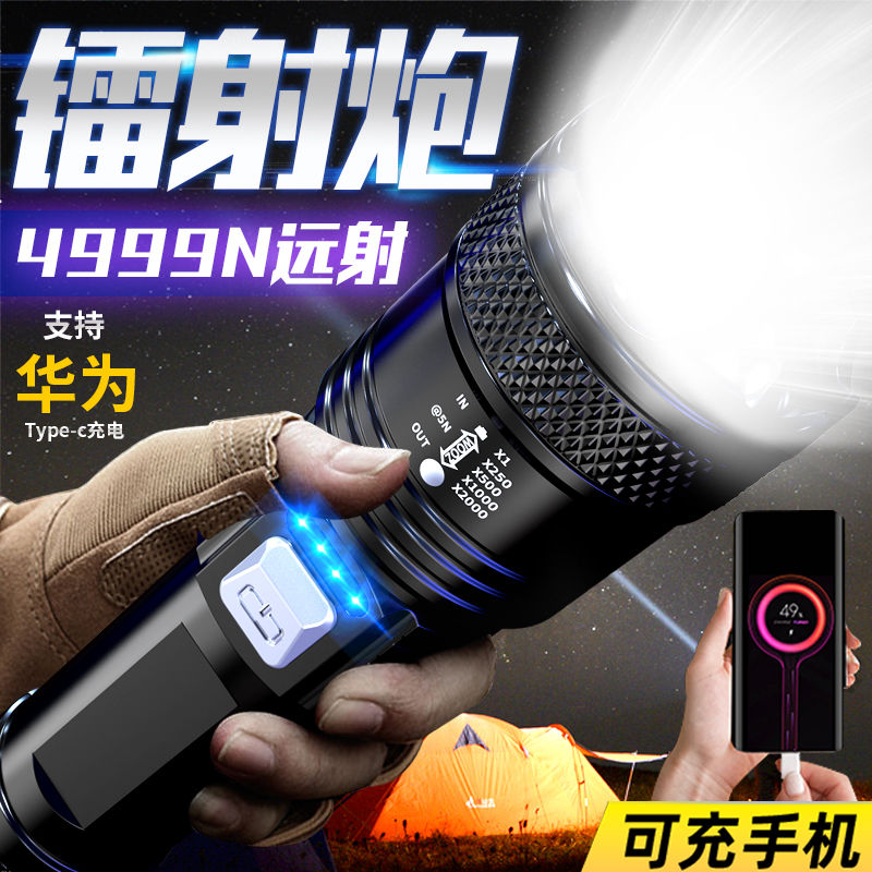 硬塑超亮强光可充电手电筒变焦远射疝气灯超长续航户外应急远射灯