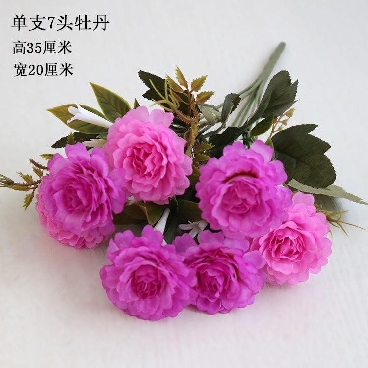 单支假花仿真花束塑料花假花小把束布艺装饰花插花卉干花绢花布花