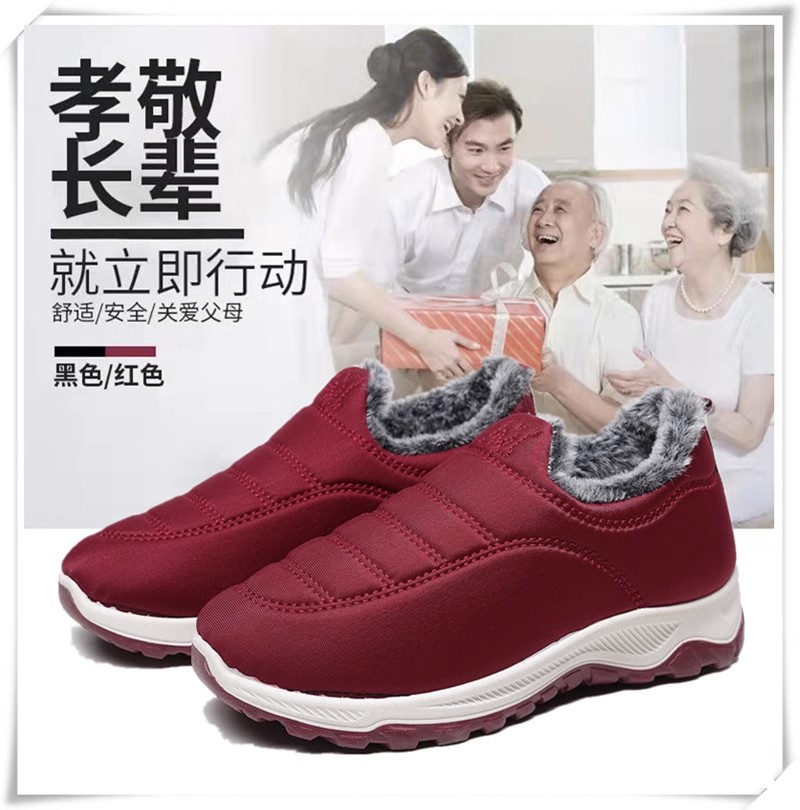 冬季新款加绒健步鞋棉鞋妈妈鞋子女中老年运动鞋一脚蹬老北京布鞋