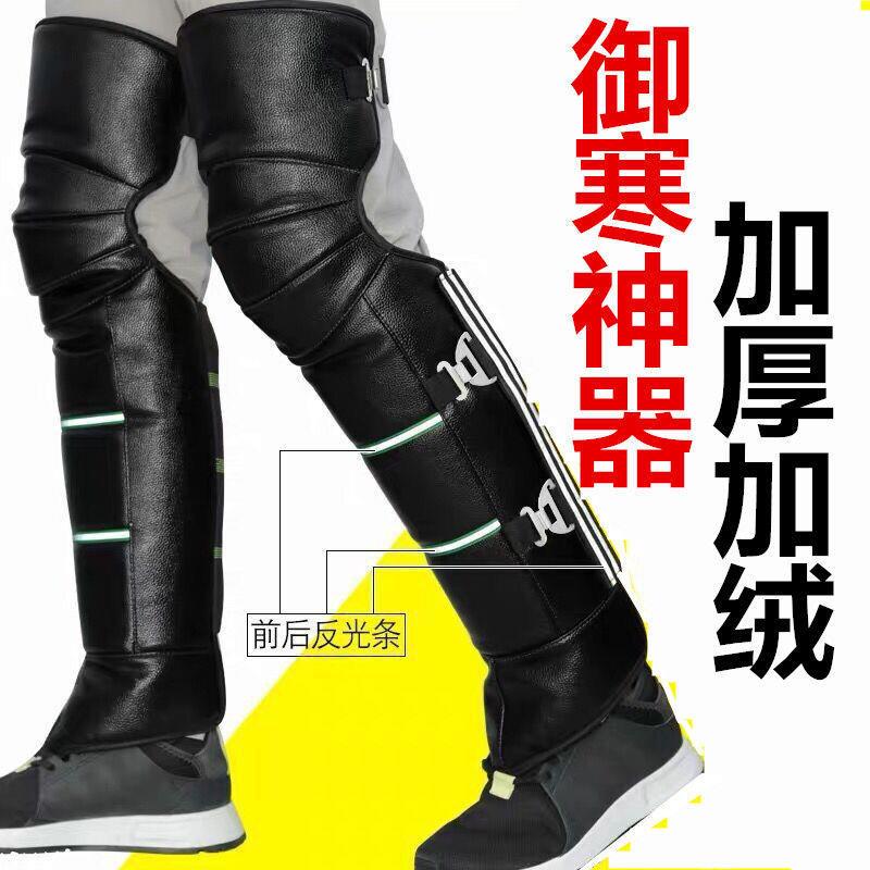 冬季骑摩托护膝电动车保暖护膝男女骑车护具加厚防风防寒护腿神器