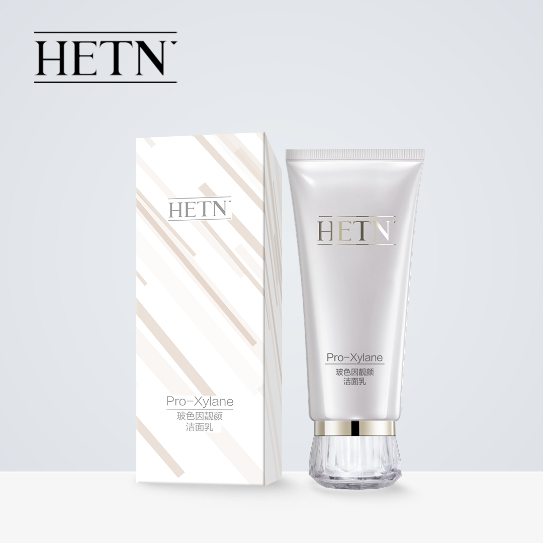 HETN玻色因焕能精粹洗面奶洁面乳 温和不刺激