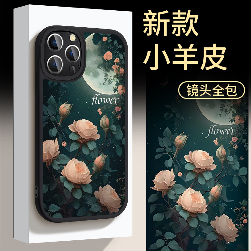 苹果华为OPPO小米VIVO时尚创意潮牌花朵简约全包手机壳皮纹ypM113