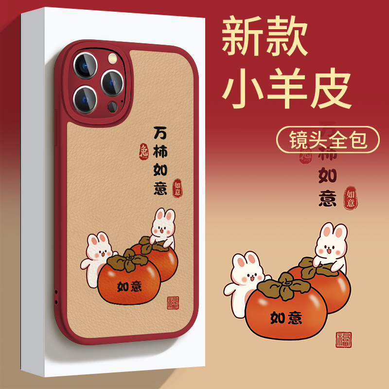 苹果/华为/OPPO/VIVO/小米镜头全包创意个性防摔手机壳皮纹yp5509