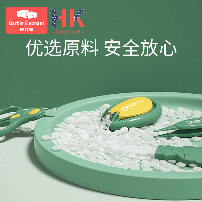 婴儿指甲剪套装组合儿童护理工具婴幼儿新生儿宝宝指甲钳护理用品