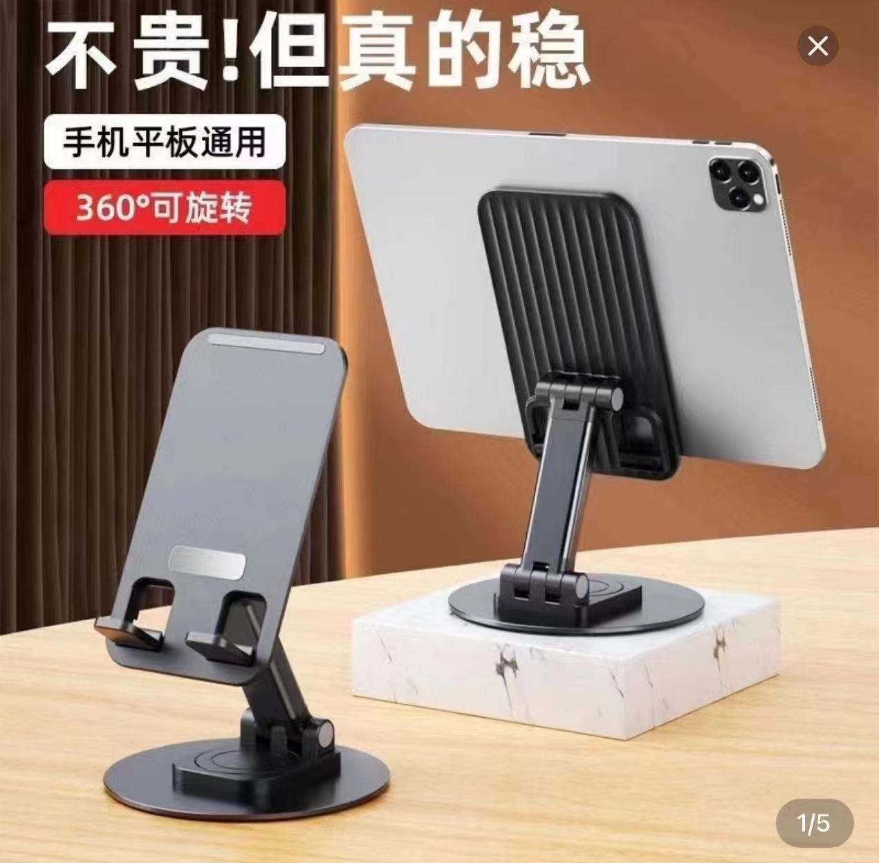 升级款手机支架可折叠旋转高档手机支架桌面铝合金支架直播刷视频