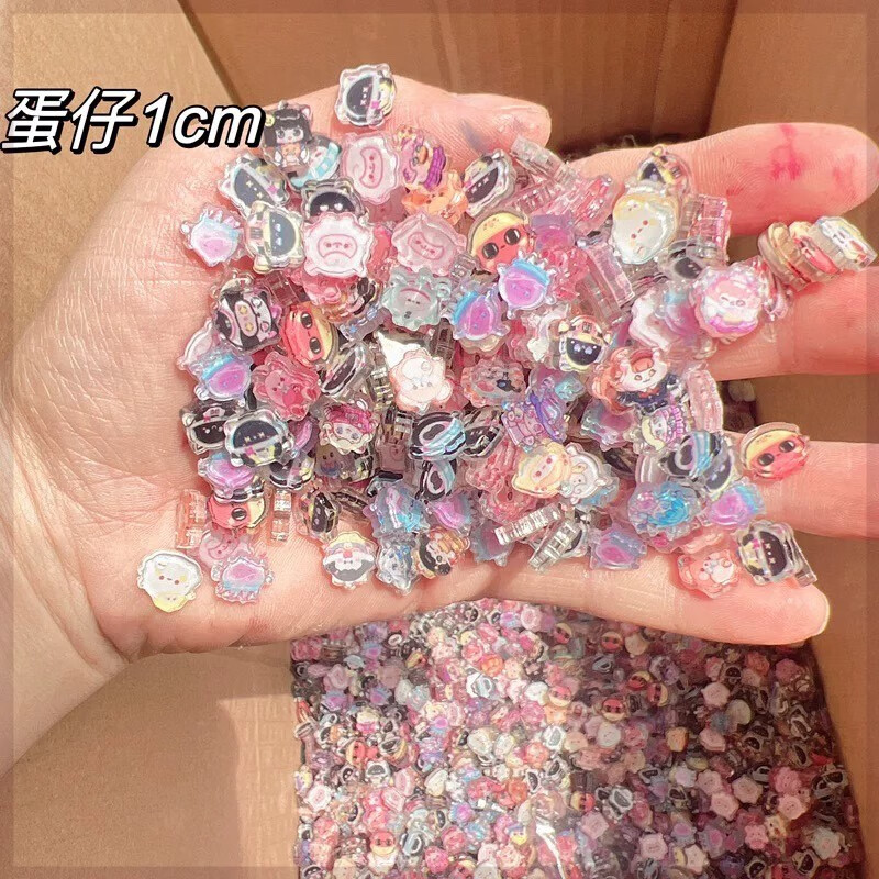 蛋仔派对亚克力片片仔仔熊DIY迷你红小豆玩具配件可爱送朋友礼物