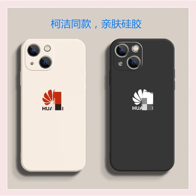 柯洁同款华为logo手机壳黑色磨砂iPhone15适用于苹果15pro图标viv