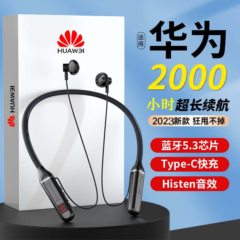 适用SONY索尼蓝牙耳机颈挂脖入耳式无线运动适用于苹果华为通用男