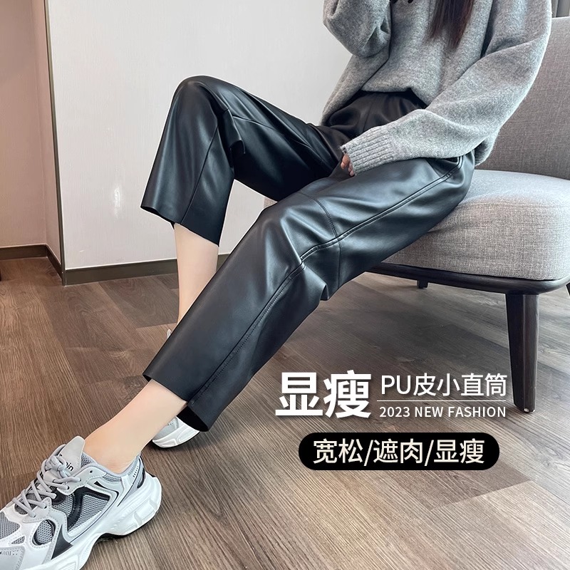 皮裤女春秋季2023新款小个子PU高腰百搭显瘦直筒阔腿裤九分哈伦裤