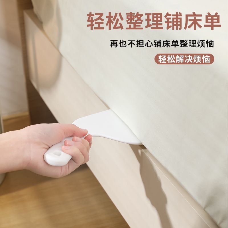 铺床单神器床垫抬高器家用整理固定工具压缝隙插塞省力换床单