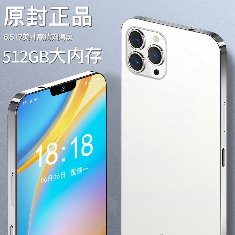 【原装正品】全新未拆封商务智能手机双卡双待全网通