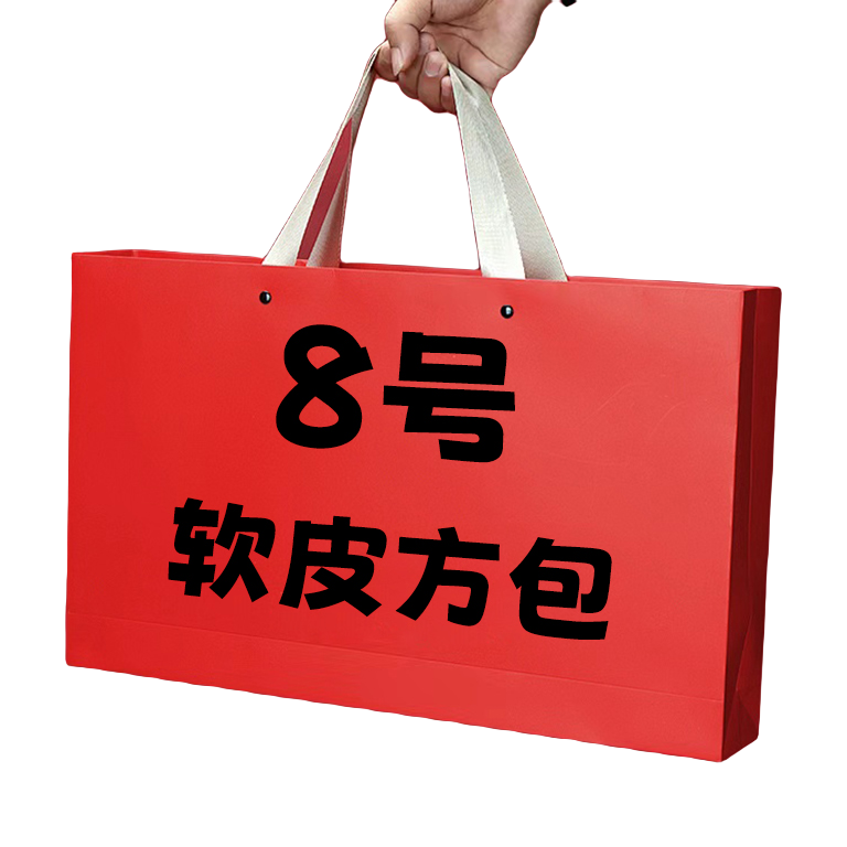 P【8号】2023休闲大容量软方包 气质时尚百搭单肩方包 6507-1